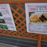 高尾山スミカ - 