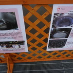 高尾山スミカ - 