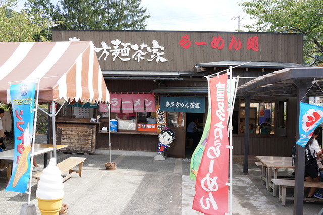 喜多方麺茶屋（キタカタメンチャヤ） - 会津若松（ラーメン）の写真