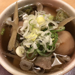 Yunohana Chaya - 