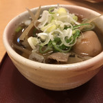 Yunohana Chaya - 