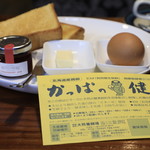 珈琲亭 ちろる - 