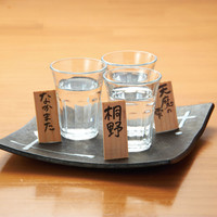 利き酒　3種