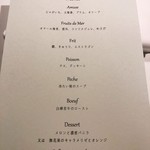 エルミタージュ ドゥ タムラ - 