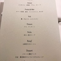 エルミタージュ ドゥ タムラ - 