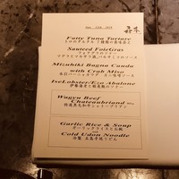 atelier 森本 XEX 鉄板 - 