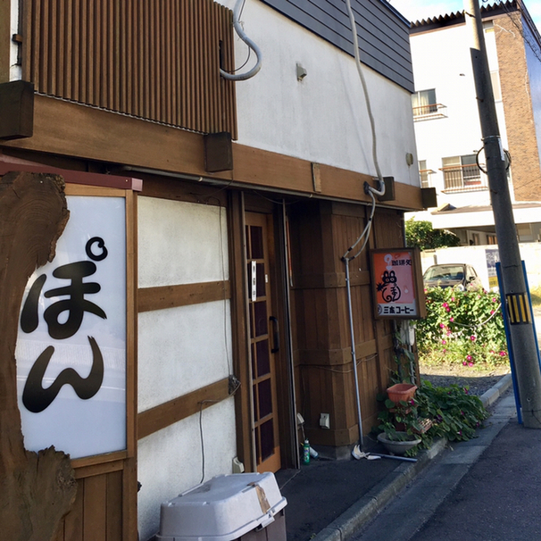 LAWSON 八戸ロイネットホテル店（ローソン） - 本八戸（コンビニ・スーパー）の写真