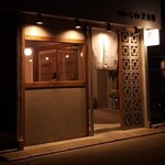 YAKITORI OTABISHO - 