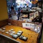 Yakitori Hompo Hamakei - パックもの置き場。