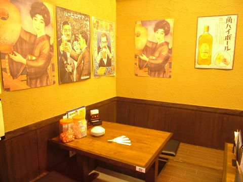 Ko Daruma Jr Takatsuki Ekimae-Ten photo 5