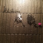 とんかつ成蔵 - 