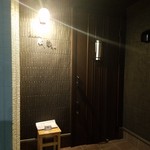 とんかつ成蔵 - 