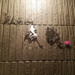 とんかつ成蔵 - 