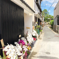 おか田 - 奥に猿沢池が見える立地。祝福の中には京都｢緒方｣からも