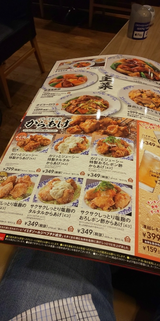 メニュー写真 バーミヤン 春日井店 春日井 jr ファミレス 食べログ メニュー写真 バーミヤン 春日井店 春日井 jr ファミレス 食べログ