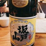 Yakitori Asobitei - 坂戸山 普通酒