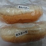 イワテテトテト - 