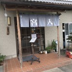 宮入そば - 宮入そば(栃木県鹿沼市深程)外観