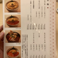 函館うに むらかみ 日本生命札幌ビル店 - 