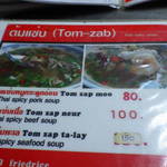 Soi Polo Fried Chicken - 