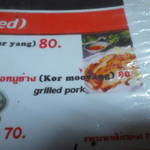 Soi Polo Fried Chicken - 