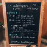 Aiuto - 