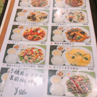 天王洲アイルで夜ご飯に困った時の選択肢の一つとしておすすめ By Gozira 栄華楼 天王洲アイル店 天王洲アイル 中華料理 食べログ 天王洲アイルで夜ご飯に困った時の選択肢の一つとしておすすめ By Gozira 栄華楼 天王洲アイル店 天王洲アイル 中華料理 食べログ