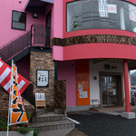 味・ma-ru - 味・ma-ruさん外観。駐車場は店頭に少しとちょっと離れたところにありました。