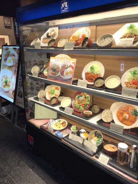 大戸屋 荻窪西口店 荻窪 定食 食堂 食べログ 大戸屋 荻窪西口店 荻窪 定食 食堂 食べログ
