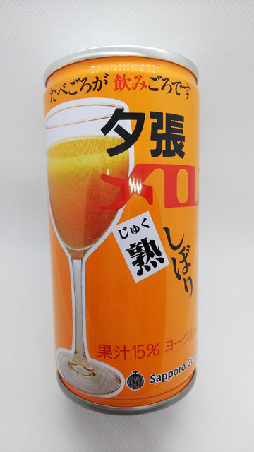 札幌グルメフーズ 白石 jr北海道 その他 食べログ 札幌グルメフーズ 白石 jr北海道 その他 食べログ