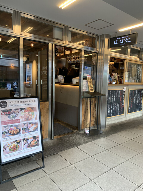 大阪 京橋駅周辺のおしゃれなランチ15選 和食やイタリアン 食べログまとめ 大阪 京橋駅周辺のおしゃれなランチ15選 和食やイタリアン 食べログまとめ