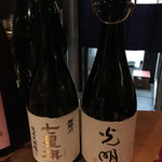 肴 日本酒処 力鯱 - これは飲んだかな？