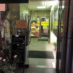 東インドカリー - 店外観