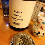 Sushisei - 