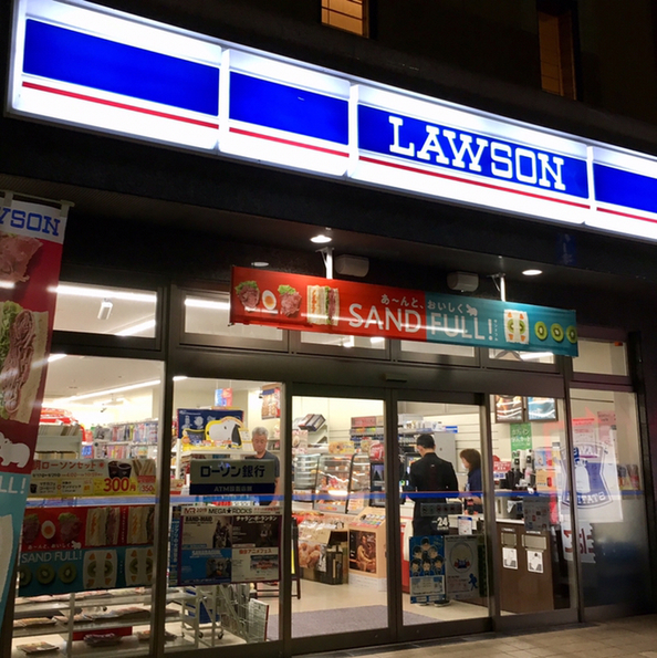 LAWSON 八戸ロイネットホテル店（ローソン） - 本八戸（コンビニ・スーパー）の写真
