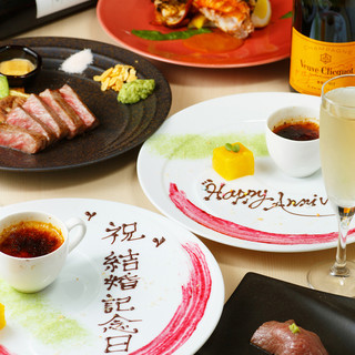 予約限定 ランチアニバーサリーコース 乾杯スパークリング デザートプレート付 京都 鉄板焼 Grow グロウ 京都河原町 鉄板焼き 食べログ 予約限定 ランチアニバーサリーコース 乾杯スパークリング デザートプレート付 京都 鉄板焼 Grow グロウ 京都河原町 鉄板焼き 食べログ