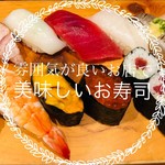 Sushi Tsukiji Nihonkai - 