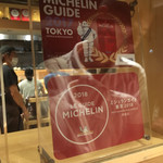 SOBA HOUSE 金色不如帰 新宿御苑本店 - 