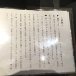 SOBA HOUSE 金色不如帰 新宿御苑本店 - 