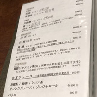 やきとり 嶋家 - 