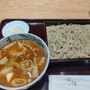 㐂道庵 神保町店