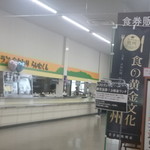 Okawari Raimukun - サラダバーカウンター