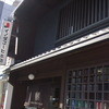 イノダコーヒ 本店
