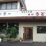 Inta Udon - 