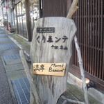 くりゑンテkawabata - 