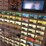 煮干しつけ麺 宮元 - 限定も美味しそう…