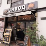 MONDIAL KAFFEE328 BAKERY ザヴォート - お店があるのは緑あふれる靭公園のテニスコート近く、1階がベーカリーで2階にカフェスペースが