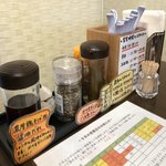 麺屋 七利屋 - 卓上の調味料達