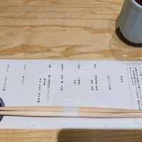瓢斗 四条烏丸店 - 