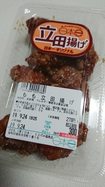 日本一 エスパル福島店 - 福島（焼き鳥）の写真